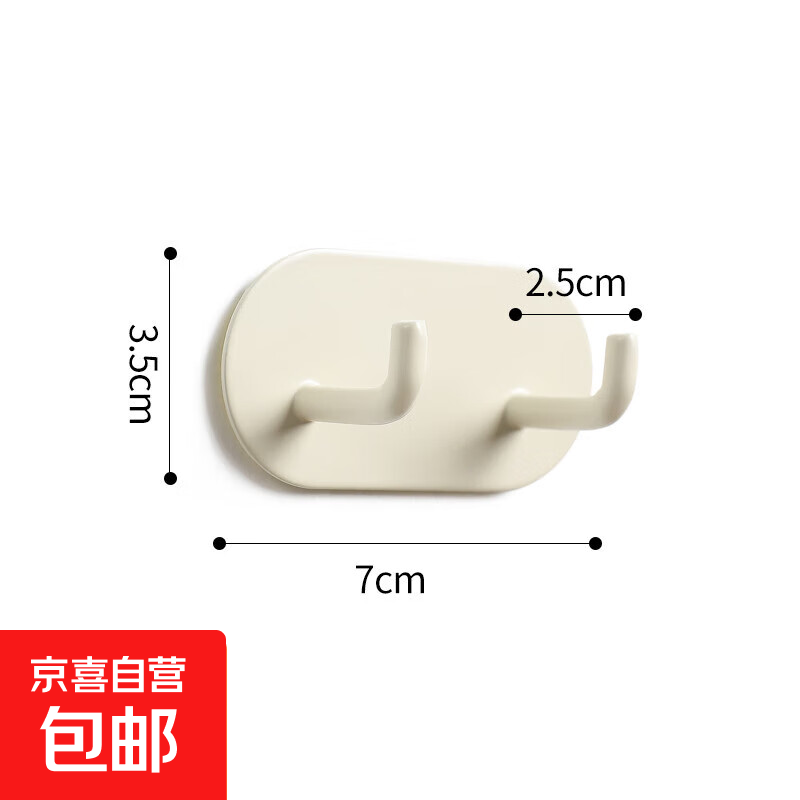 铁艺挂钩厨房粘胶免打孔挂勾墙勾门后粘钩衣帽钩强力浴室排钩 铁艺双钩奶白色