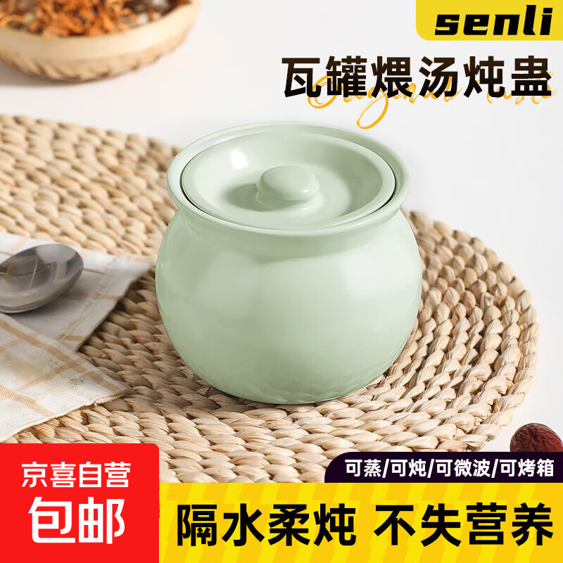 【超值优惠】瓦罐煨汤炖盅家用商用隔水炖一人蒸蛋带盖炖罐沙县小吃陶瓷煲汤罐，仅售￥4.49！