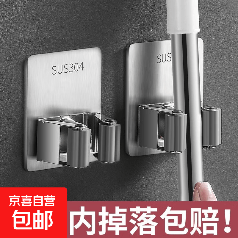 拖把挂钩挂架免打孔壁挂卫生间强力粘胶收纳神器拖把夹卡拖布承重 单夹款银色1只装【加厚不锈钢】