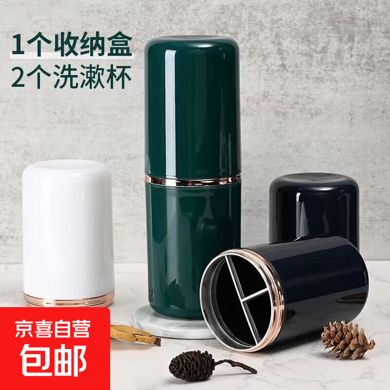 三合一旅行漱口杯便携洗漱收纳包牙具三件套办公室刷牙漱口杯 绿色-活动 一个装