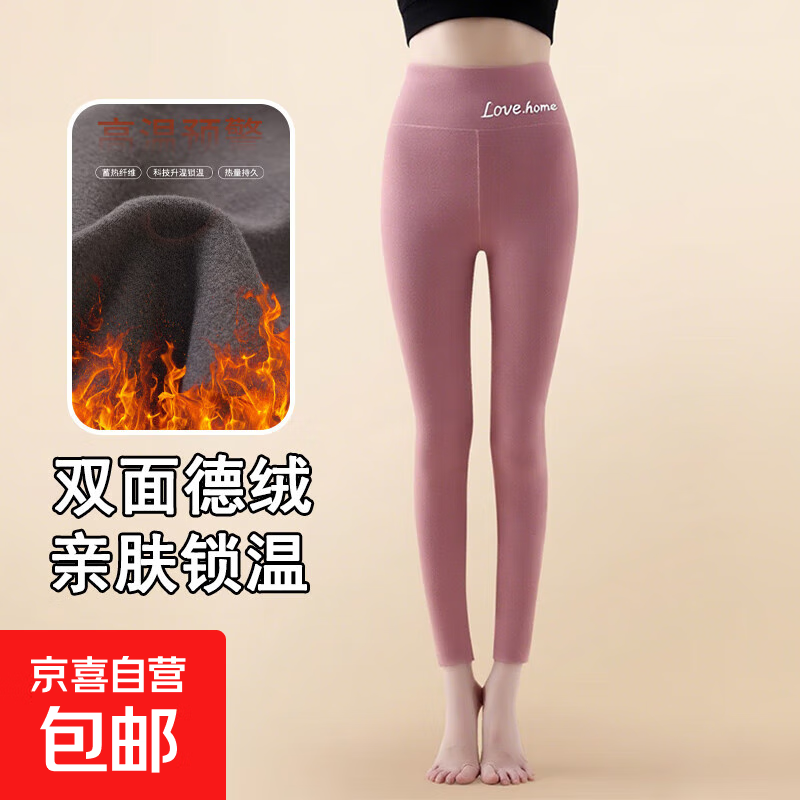 ���޴�׿�Ů2025�ﶬ�¿��ᱡ������ů����Ů���⴩����������� �Ϻ�ɫ L ���Ƽ�120-140�