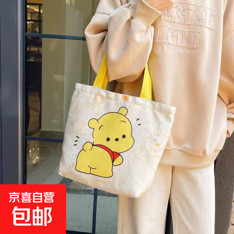 高颜值卡通可爱草莓熊迪士尼帆布包学生书包肩包包无拉链购物袋女 维尼熊-27*30cm【加宽加大】