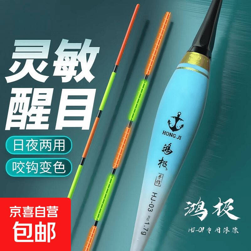 咬钩变色浮漂高灵敏醒目鱼漂大物夜光漂鲫鱼日夜两用鲤鱼变色浮漂 CR425鱼漂专用电池【2粒】不带漂 吃铅：3.5g