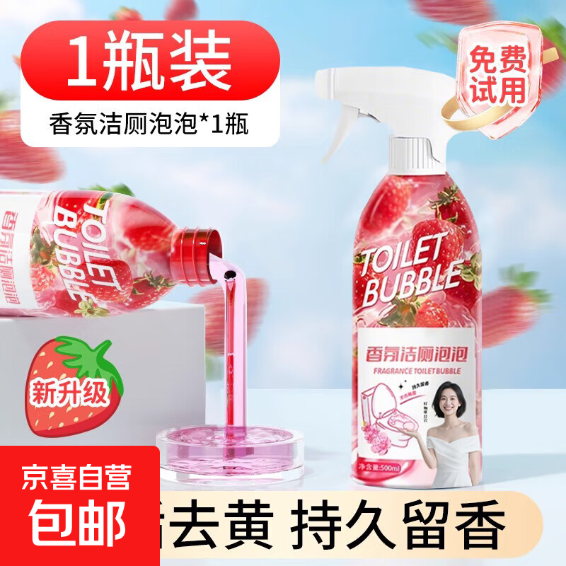 սͰǿٷ콢ɱ ȥζ 500ml 1ƿ