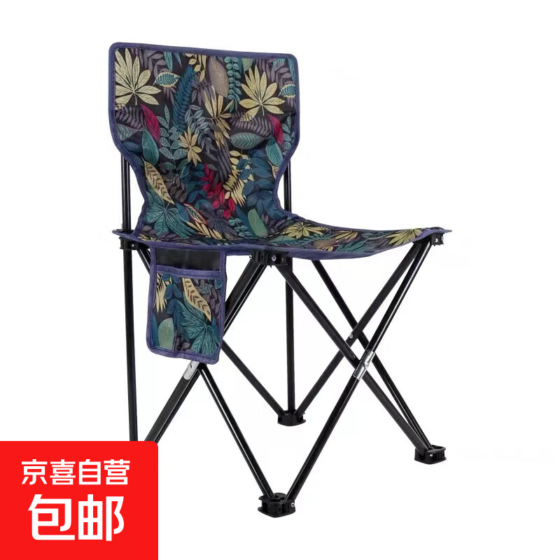 户外折叠桌椅便携式蛋卷桌野餐烧烤露营桌折叠椅 蓝色树叶-小号折叠椅【1把装】仅售 13.99 元