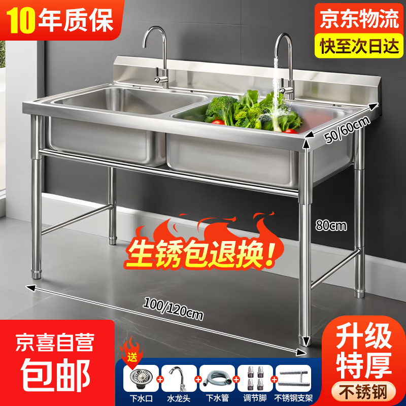 商用不锈钢水槽单双槽水池厨房洗碗洗菜盆一体池饭店食堂洗手池 双池:120X60X80cm【经济款全套】