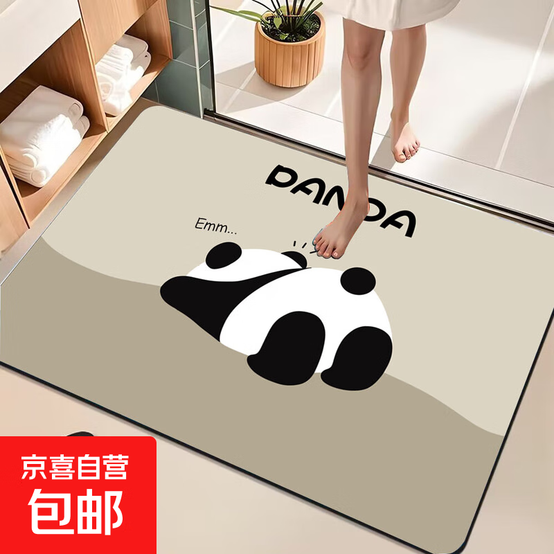 地垫门口入户门进门脚踏垫可爱熊猫水晶绒地垫卧室卫生间客厅通用 【爆品】Emm小熊猫水晶绒地垫 40*60