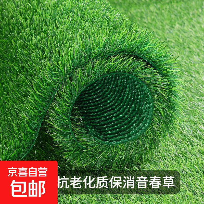 �����ƺ�̵滧���ݶ����ⲣ������������ͥԺ��̨��ɹ�ٲ�Ƥ��̺ 1m*1m���ϻ���3CM�ݸ� 51.06Ԫ