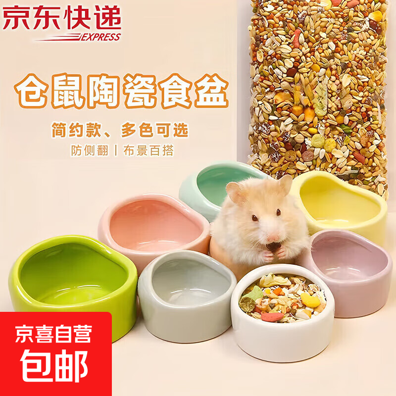 �մɲ���ʳ��Է��뷹������˿��С������ʳ���Լ����ϴС�� С��-�ס�������������С�����á� 4.99Ԫ