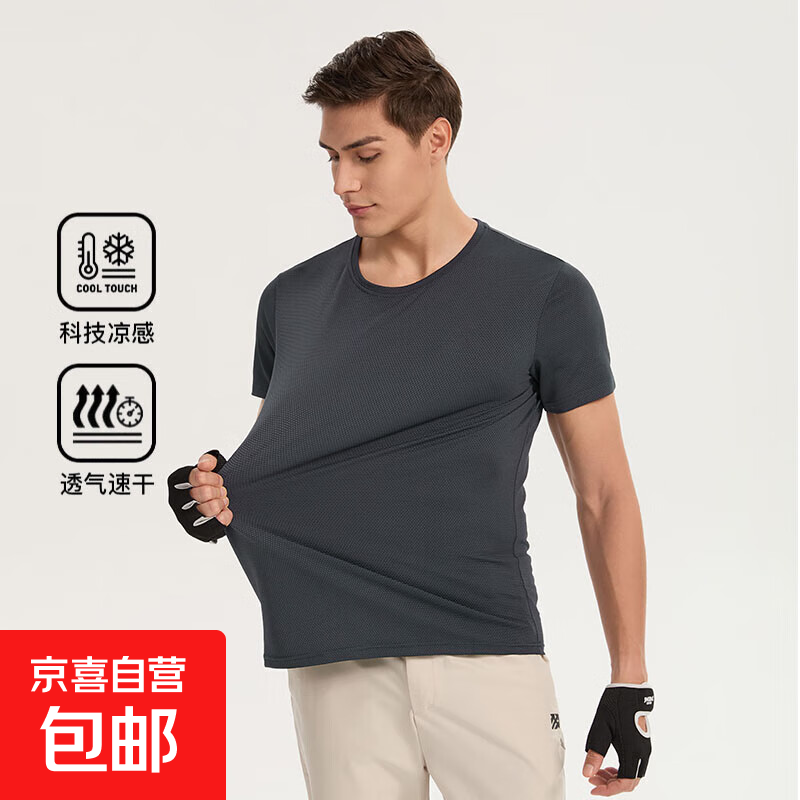 【冰感速干】男子跑步健身运动T恤男健身房训练透气慢跑休闲运动 黑色 （尺码偏大1码） 2XL 建议【190-210斤】