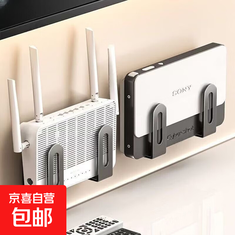 路由器墙上置物架壁挂免打孔挂钩wifi插电板机顶盒光猫支架收纳盒 多功能支架【枪灰色】2对装