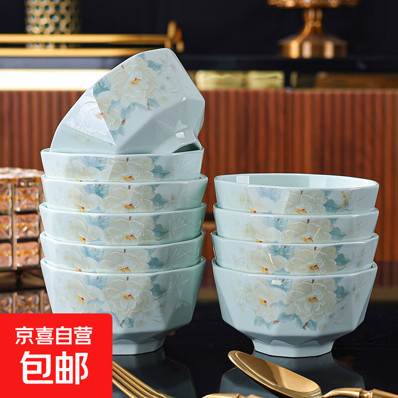 影青语茉花开米饭碗4.5英寸加厚防烫牡丹花吃饭碗陶瓷碗 影青语茉花开1个4.5英寸碗