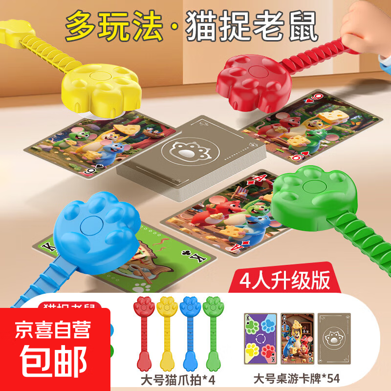 èץϷ̷ͯӦ˾Ǳ۲רעѵ 4˰桾4ɫèצ+54Ƭ