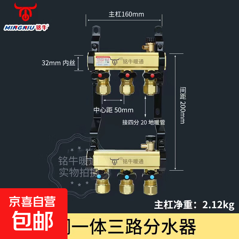 ��ţ��ů���ȼ���ˮ����������լ��װȫͭ�Ӻ���һ�������װ �������� ��ͭ�Ӻ�-��·��ˮ��    236.22Ԫ