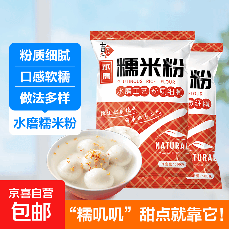 �����ˮĥŴ�׷ۼ�����Բ�۱�Ƥ�±�ѩ÷�������۴�Ŵ�׷� 2�1��*2����