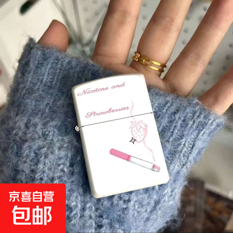 Zippo同款热恋玫瑰煤油打火机可爱ins风送男友金属豪华复古礼物 烟雾草莓 裸机+133ml煤油+火石棉芯