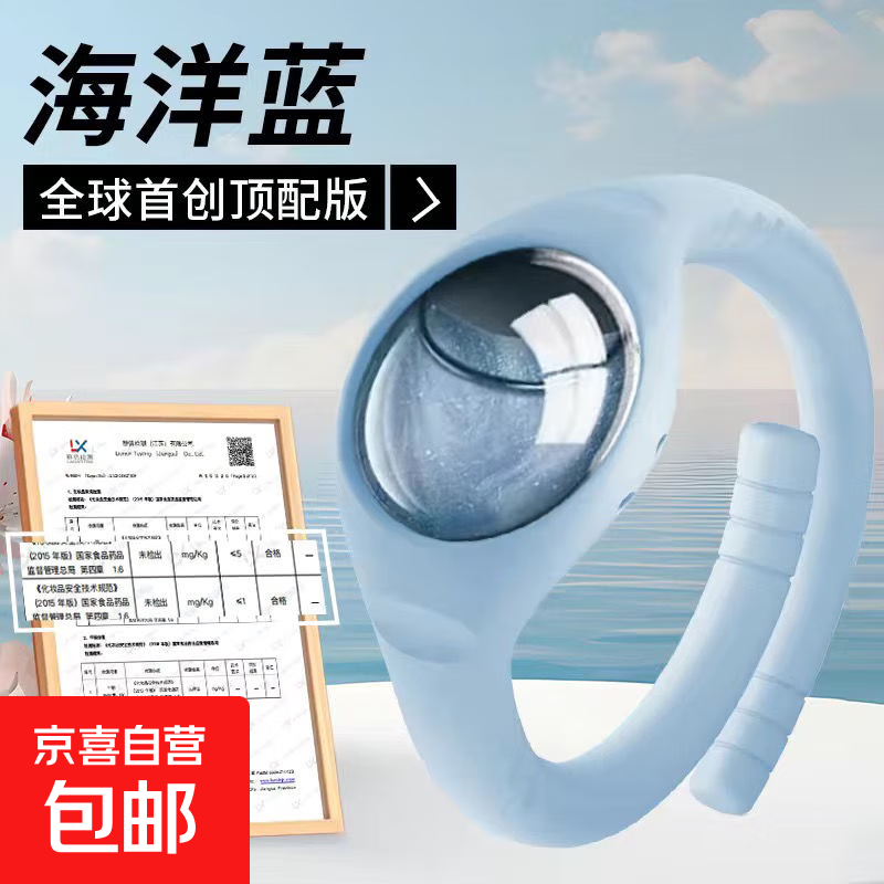 运动手环儿童植物精油成人家用室内蚊子神器随身驱蚊 蓝色手环【一条手带+一个驱蚊液