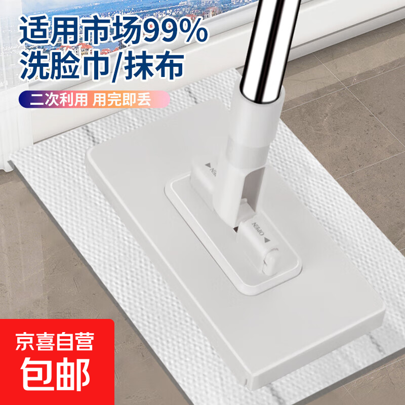 【大牌同款】洗脸巾拖把一次性懒人平板拖把家用静电除尘迷你拖把 自动洗脸巾拖把一套