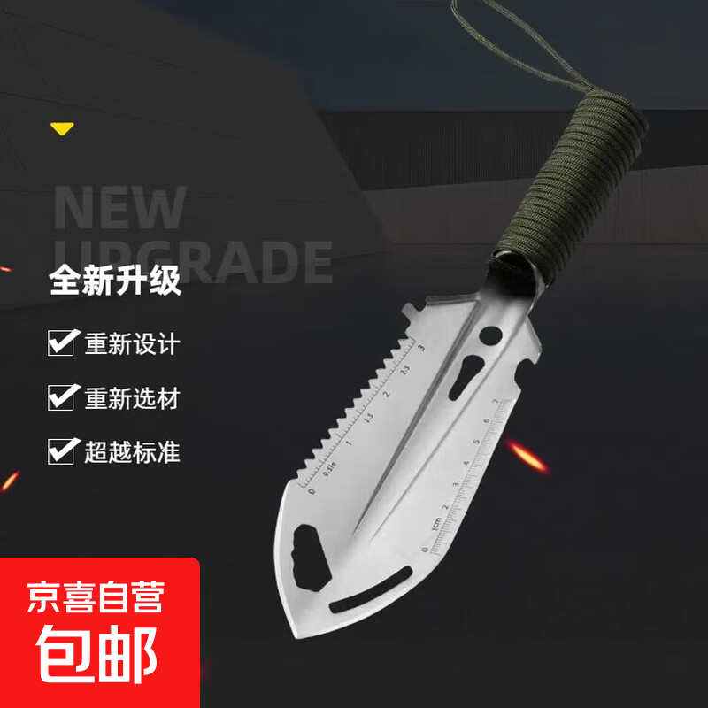 多功能户外小型便捷工兵铲 露营铲【锯木/挖土/防身】 银色多功能手铲【一把装】