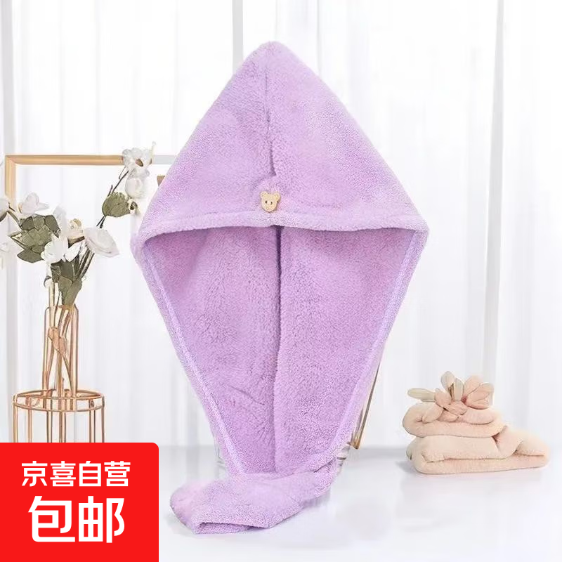 干发帽吸水速干柔软高颜值包头宿舍免吹发毛巾女士浴帽干发帽单双 一条装【紫色】干发帽