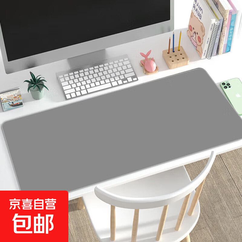 ��������ݡ�������άϸ��רҵ����羺����fps������Ϸ���� �������� �������� �Ӻ�Ӵ� ��800*300*3MM���ǿջ�