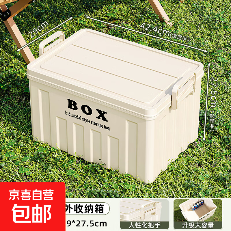 ¶Ӫ�����䳵�ش������������������仧��ҰӪҰ�ʹ���������� �����Ͱס� 42*29*27cm 1��װ