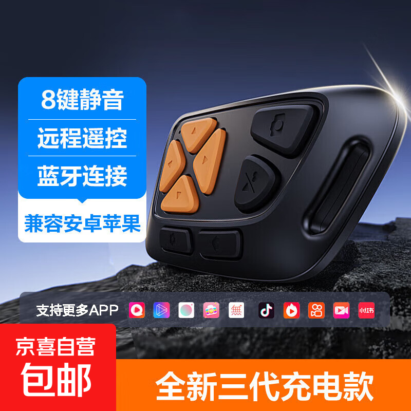 �ֻ�����ң�������ն����������㿴С˵��ҳ����ˢ��Ƶƻ��ipadƽ���Զ��๦��Զ�̵������Ķ��� 8��������콢