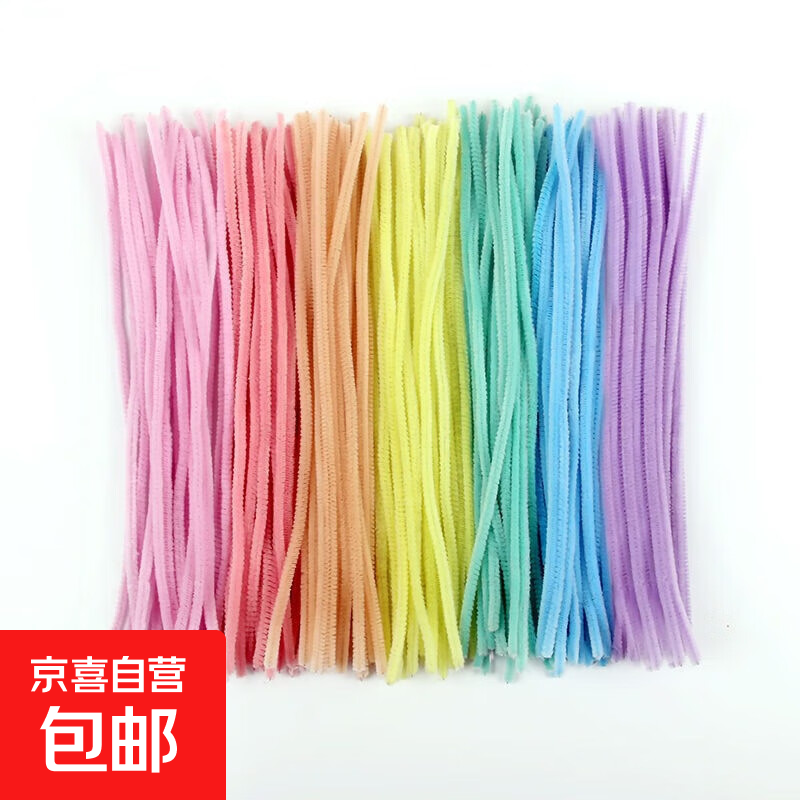 加密扭扭棒百变创意手工制作DIY彩色马卡龙超密毛条幼儿园材料包 扭扭棒-马卡龙七色 【1包】约100根