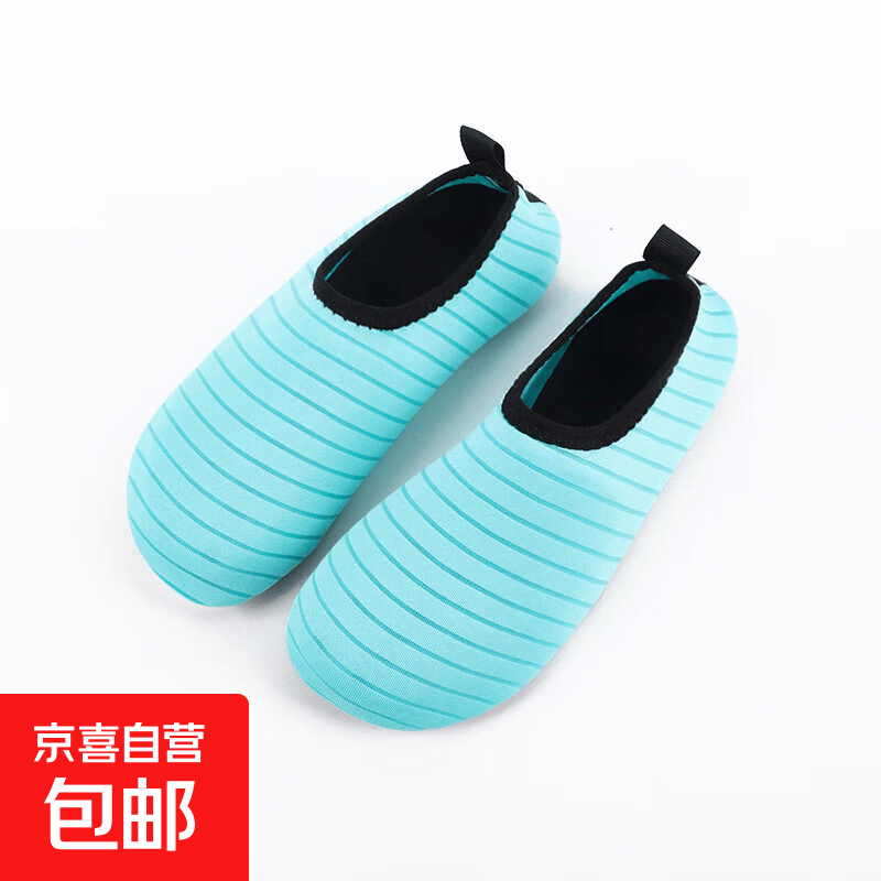 沙滩袜鞋男女儿童水上乐园涉水溯溪游泳鞋软鞋防滑防割赤足贴肤鞋 湖蓝色 S 34-35 适合日常32-33的尺码