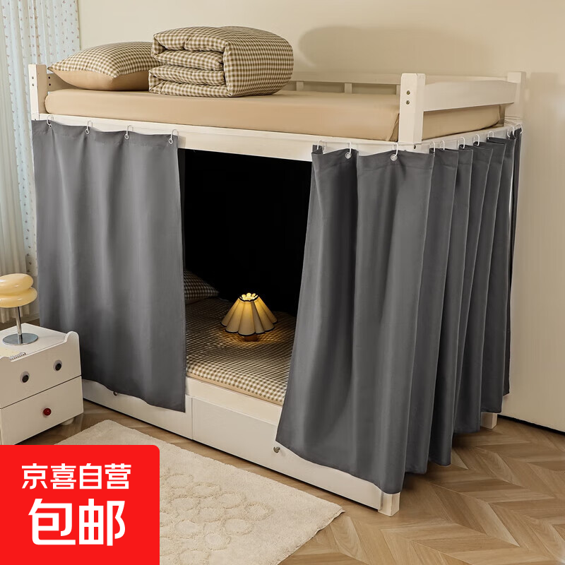 2025�¿ɫѧ�����ᴲ���Ӻ�ǿ�ڹⴲ����ѧ���������� �л� 120cm*200cm ����2ƬΧ���� 78Ԫ