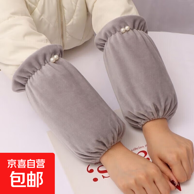 秋冬可爱防污袖套女白色羽绒服套袖工作防脏儿童袖头学生护袖短款 灰色