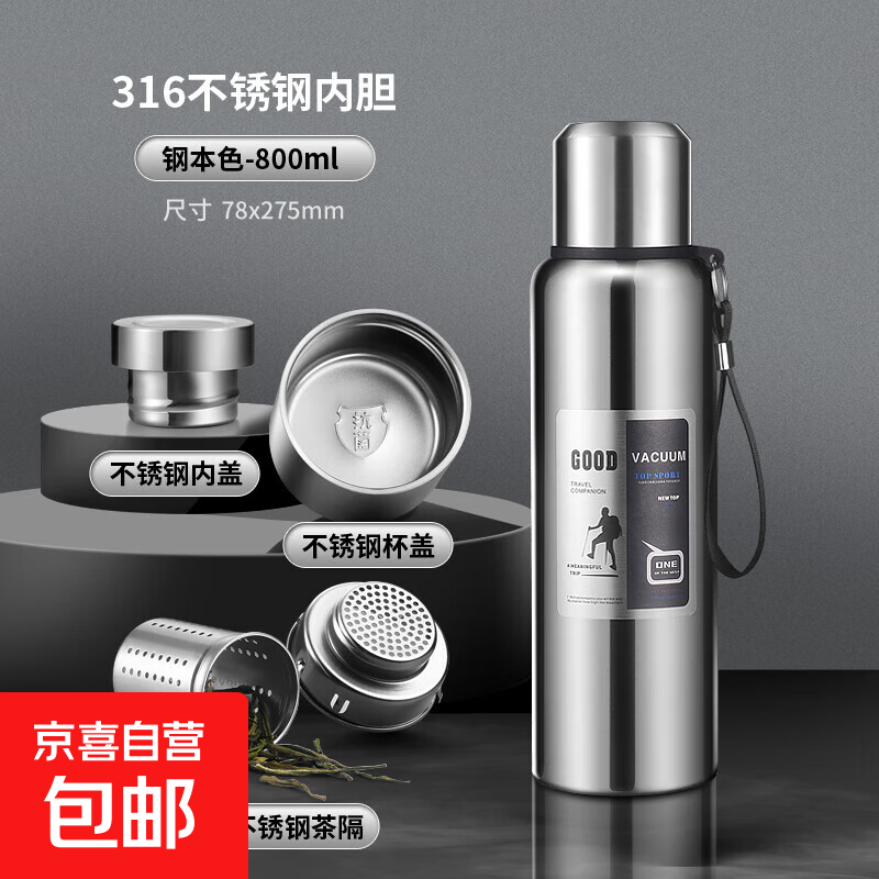 װ±ʿ316ˮˮȫֺݲ豭 ֱɫ800ml+ˮ 21.9Ԫ