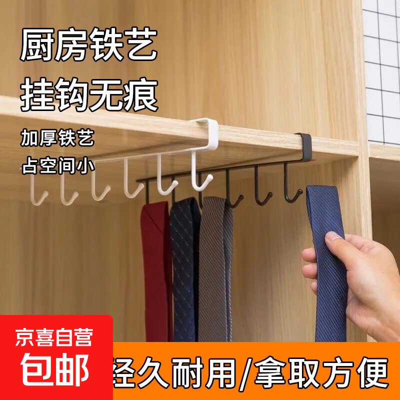 门后挂钩免打孔墙上挂衣架神器门上挂架壁挂子强力无痕衣服帽衣钩 橱柜挂钩（铁艺）黑色1个装