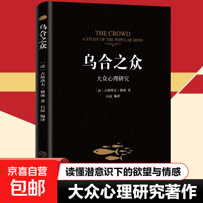 �ں�֮���εĽ����Ա��볬Խ���� ���������о����Ż����� �˼ʽ�������ѧ�鼮 ���������о������������ѧ���� ��1�᡿�ں�֮��