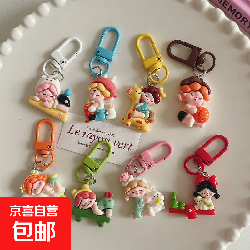 箱包彩扣可爱温蒂wendy钥匙扣挂件卡通书包挂饰背包配饰闺蜜礼物 活动款随机1个