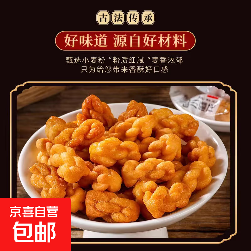 【活动】麻花原味手工小麻花黑糖独立包装酥脆休闲食品零食整箱 【原味+黑糖+椒盐+紫薯】50包*超划算