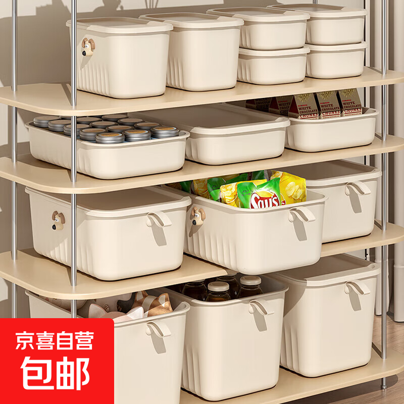 【百萬(wàn)爆款】奶油風(fēng)收納箱特大號(hào)帶蓋雜物整理衣物化妝品玩具儲(chǔ)物 專(zhuān)享-高款大號(hào)帶蓋 35*24*14.5cm