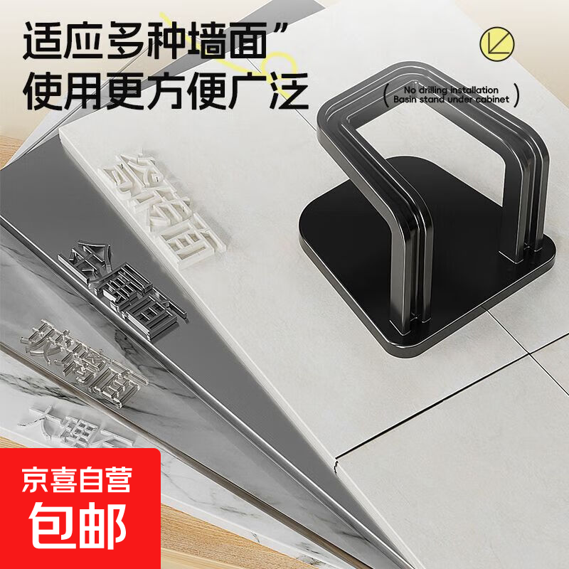 浴室柜下脸盆架厨房卫生间墙悬空置物架免打孔壁挂式多功能收纳架 枪灰色【一个装】