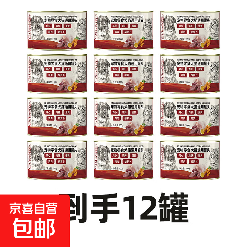 �������졿��ƴʳ�Ĵ����è����ͷ����ߵ�������֬ά���ص����� 100g*12��