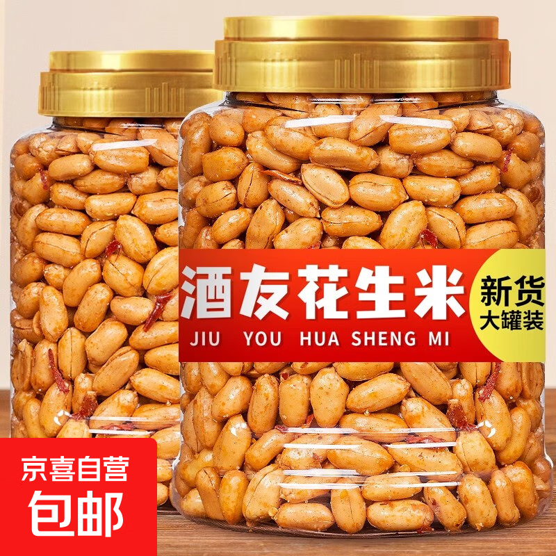 ѹ500gװζ¾ƲըʳСʳƷ ƹ װ500g*2