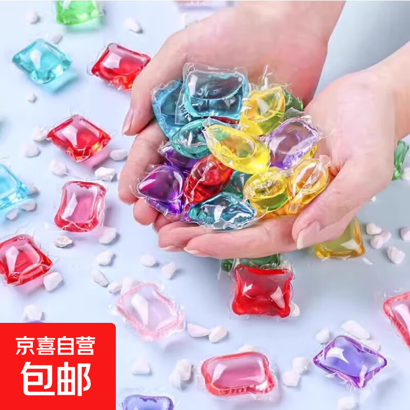 【樱花香氛】洗衣凝珠加倍洁净持久留香去异味浓缩洗衣液柔顺 【护色留香】淡香型80颗