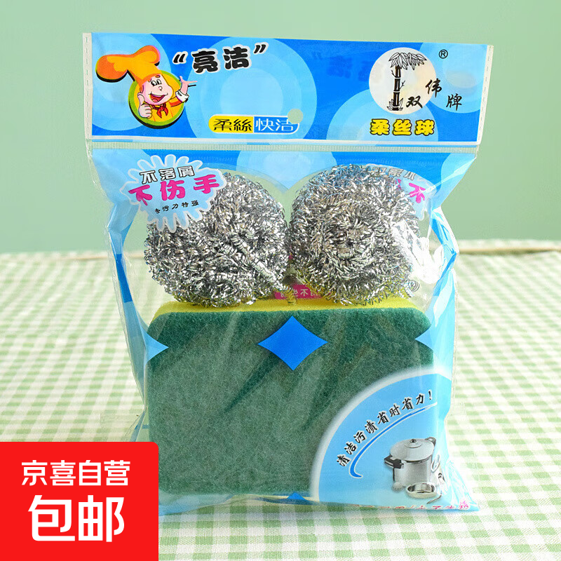 【日销10W】洗碗海绵擦百洁布金刚砂抹布厨房刷锅碗布 1包