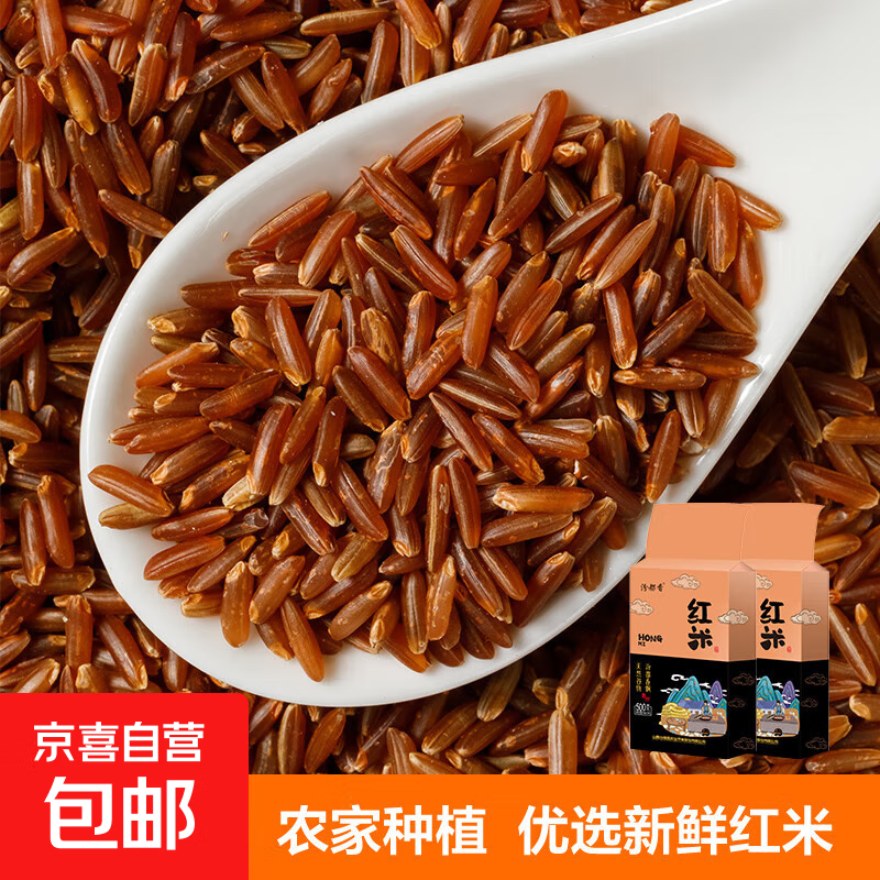 ��ѡ���� �������������������״���װ��� ��ѡ����2�1��*2���� 4.99Ԫ