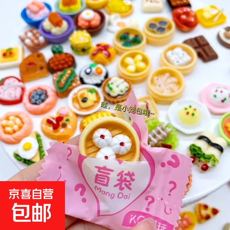 ���涯��ҹ��ä��С��� ����ɰ�������װ ����ģ�ͷ��� ��ͯ���� 2�� 0.01Ԫ