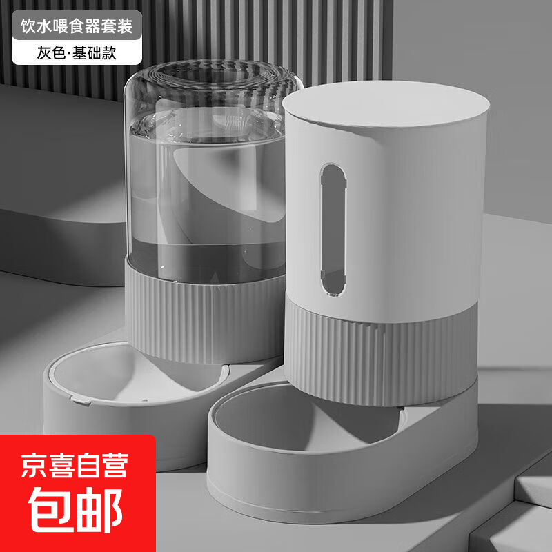 �Զ�ιʳ��è����ˮ������һ������Զ�ιʳ��è������ʱ����è�� ʳ��ιʳ��ˮ�������װ����ɫ��