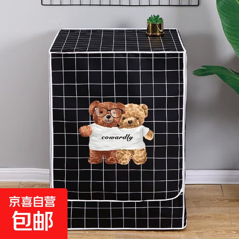 ȡϴ»ַֹͲʽϴ»ȫԶַ۷ɹ ڸǰ 8-10