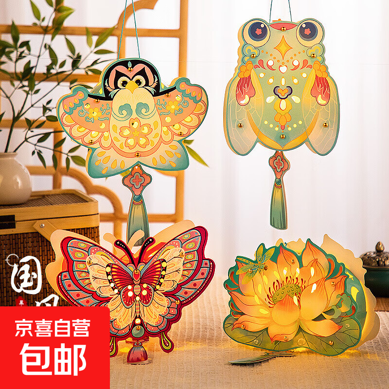 中秋节灯笼国风纸灯笼手提发光小兔子花灯手工diy材料包宫灯装饰 国风灯笼-随机款