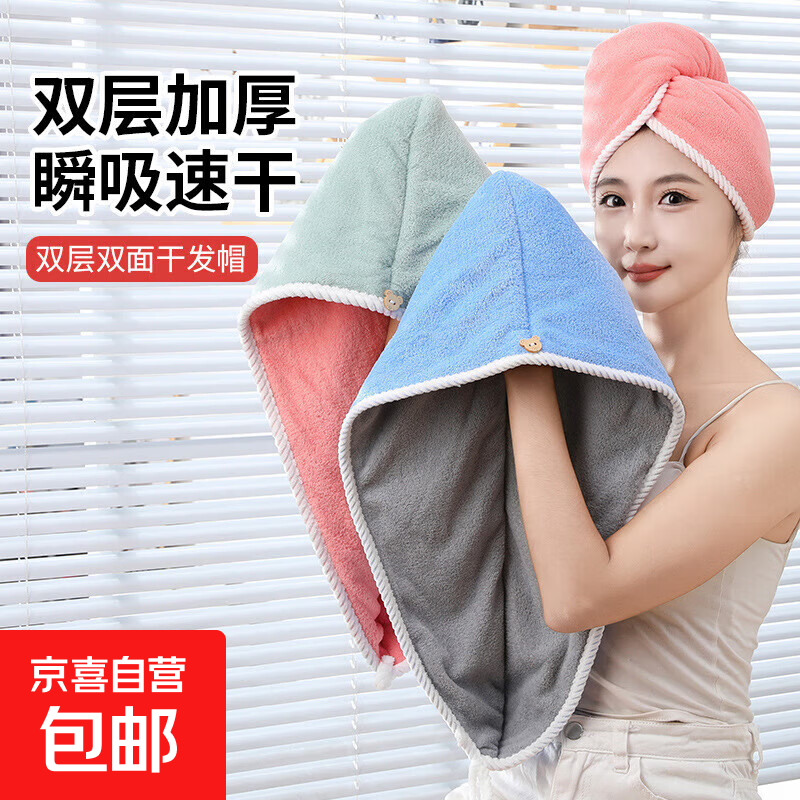 新款加厚双层干发帽女珊瑚绒包头巾洗头擦头超强吸水速干毛巾浴帽 双层干发帽1条（随机颜色）