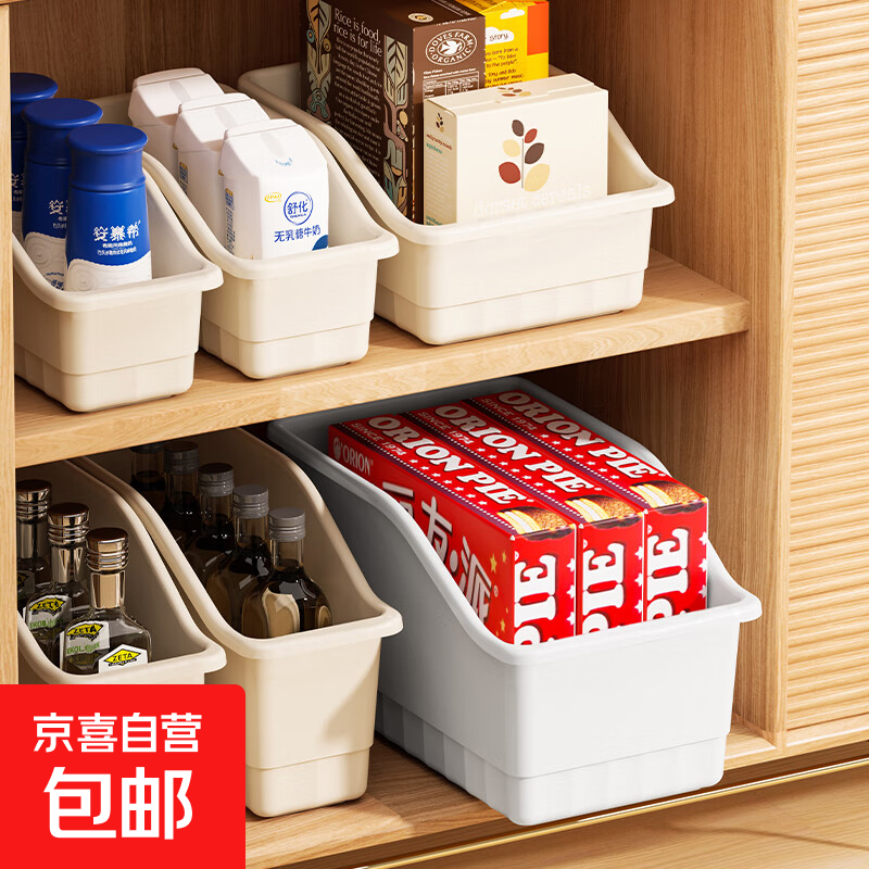 【优选厨房收纳系列】新款鸡蛋盒懒人零食盒家居收纳盒 带轮奶油风收纳盒 31.5*17.5*20.2cm