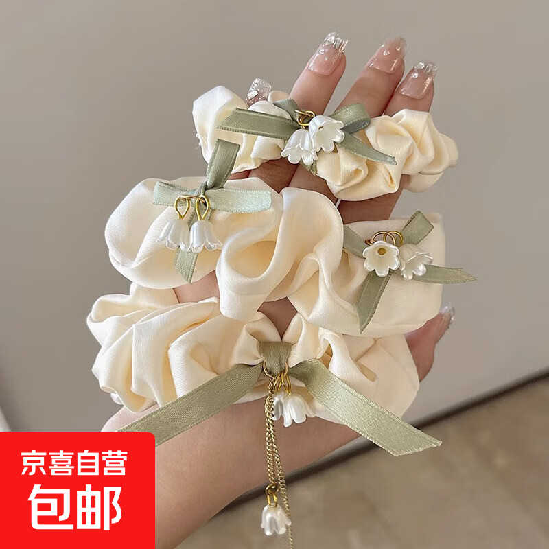 铃兰花发饰头绳女高级感蝴蝶结大肠发圈森系气质发绳发圈缎面头花 铃兰花蝴蝶结